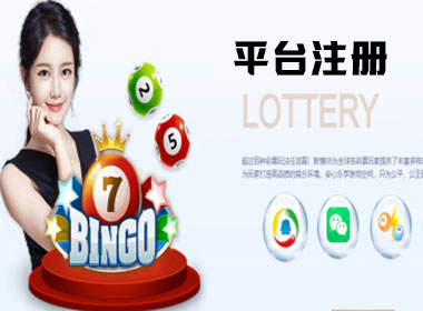 问鼎娱乐注册|Login共创美好未来